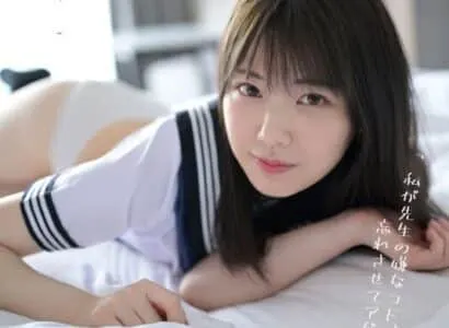 Poster of Thầy giáo chủ nhiệm khó xử trước cô học trò thường xuyên dụ dỗ