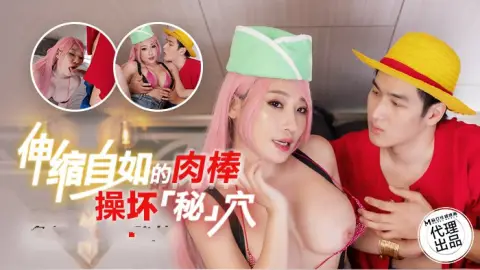 Poster of Vua hải tặc Luffy địt nát lồn Nami ngực khủng