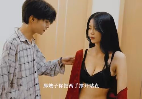 Poster of Em vợ bán dâm cho anh rể để có tiền mua sắm