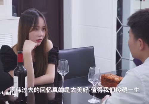 Poster of Gặp lại cô bạn học củ và cái kết… sung sướng